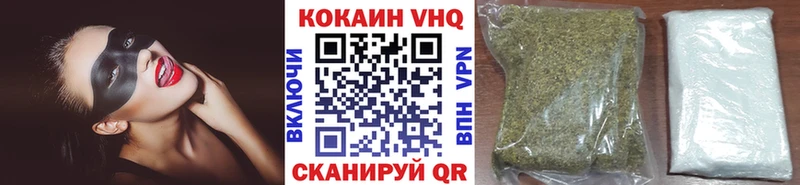 Купить наркотик аптеки Высоковск Cocaine hydra ссылки Меф мяу мяу ГАШИШ МАРИХУАНА