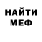 Метадон мёд AsherShaulov