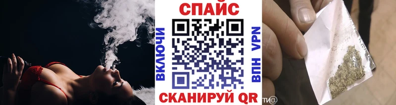 где можно купить наркотик  mega   Бутират Butirat  Высоковск 