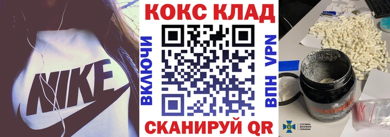 мега сайт  Высоковск  КОКАИН FishScale  где можно купить  
