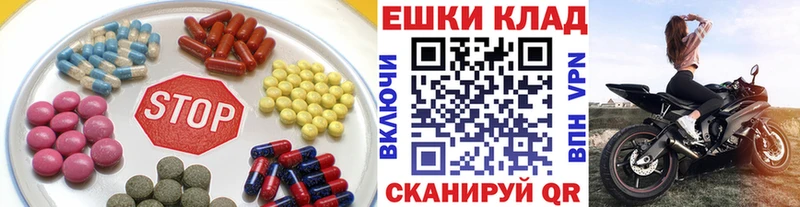 сколько стоит  Высоковск  Ecstasy 280мг 