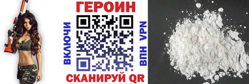 хочу наркоту  Высоковск  Героин герыч 