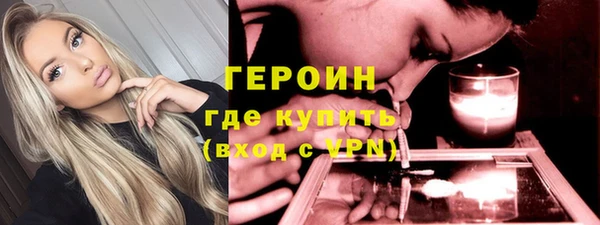 мяу мяу кристалл Белокуриха