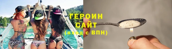 мяу мяу кристалл Белокуриха