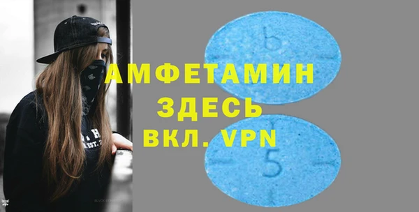 мяу мяу кристалл Белокуриха