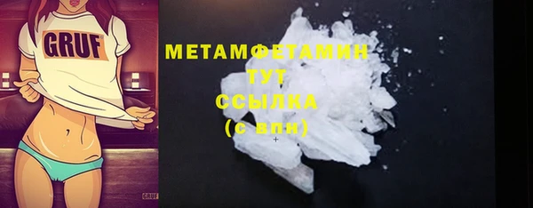 мяу мяу кристалл Белокуриха