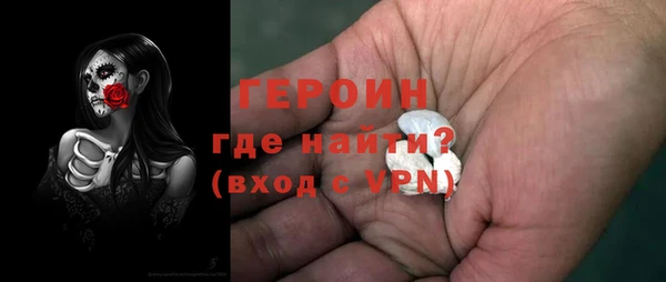 мяу мяу кристалл Белокуриха