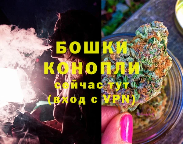 мяу мяу кристалл Белокуриха