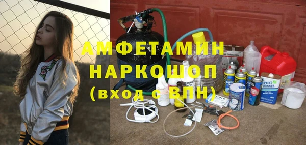 прущие грибы Белоозёрский