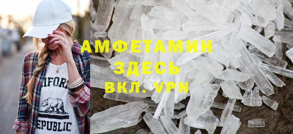 прущие грибы Белоозёрский