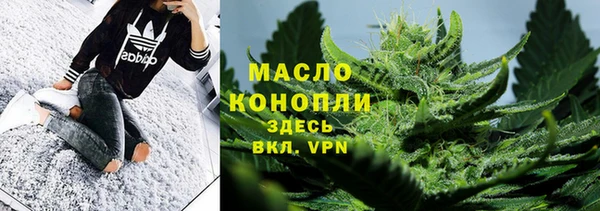 мяу мяу кристалл Белокуриха