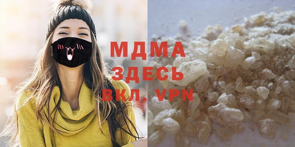 прущие грибы Белоозёрский