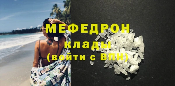 прущие грибы Белоозёрский