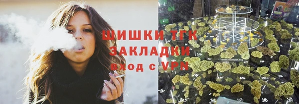 мяу мяу кристалл Белокуриха