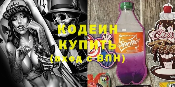 прущие грибы Белоозёрский