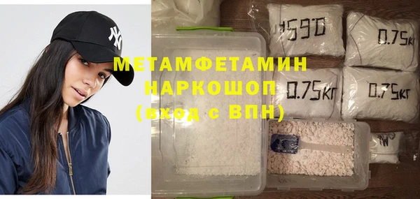 прущие грибы Белоозёрский