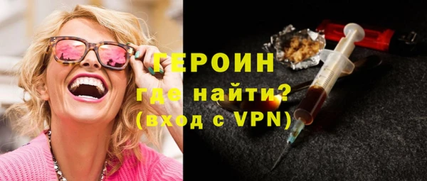 прущие грибы Белоозёрский