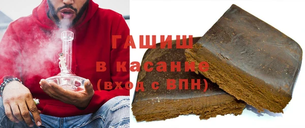 мяу мяу кристалл Белокуриха