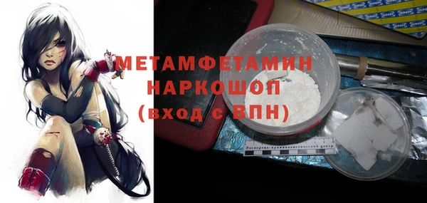 прущие грибы Белоозёрский