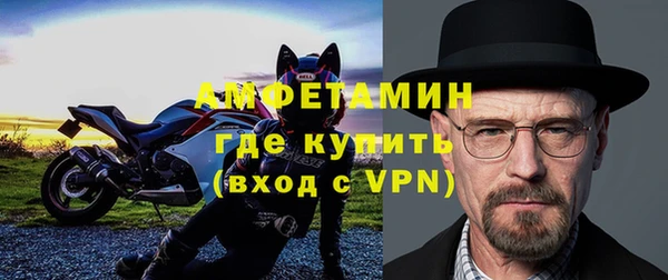 мяу мяу кристалл Белокуриха
