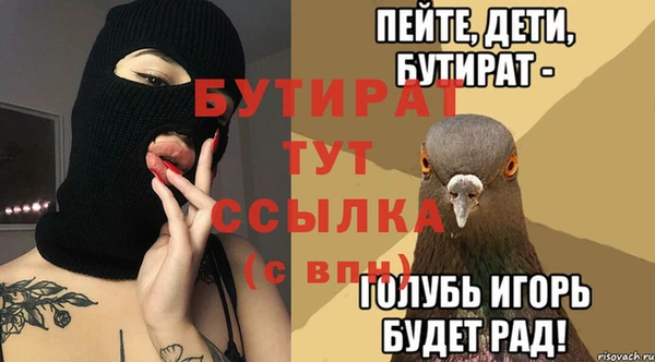 СК Беломорск