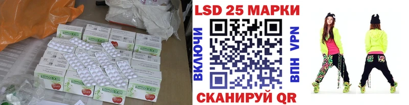 Лсд 25 экстази кислота площадка наркотические препараты Высоковск