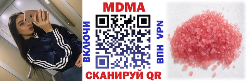 MDMA VHQ дарнет шоп Высоковск