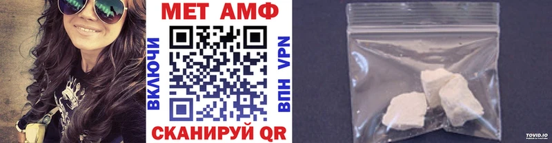 Первитин винт  Высоковск 